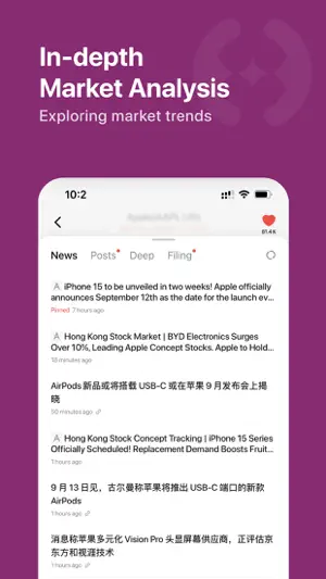JINGXIN Sec screenshot 4