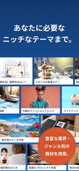 TORAbit のスクリーンショット 4