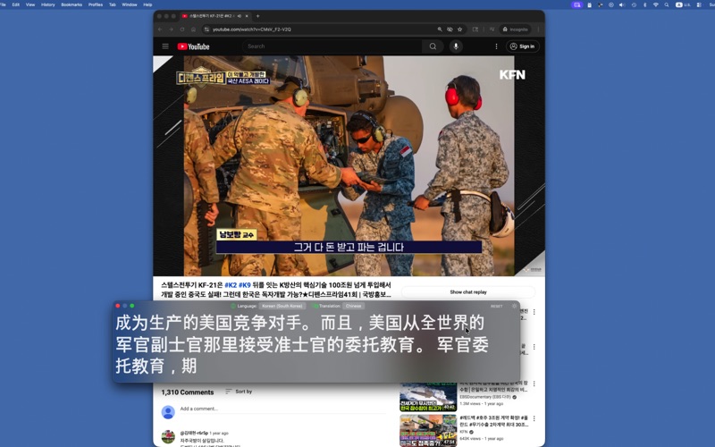 App screenshot