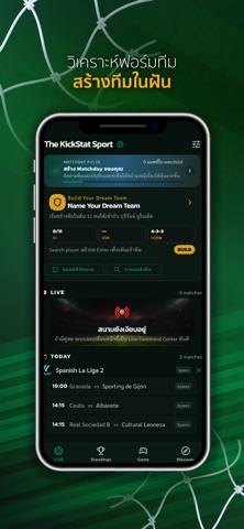 The KickStat Sport Screenshot 5 of 5