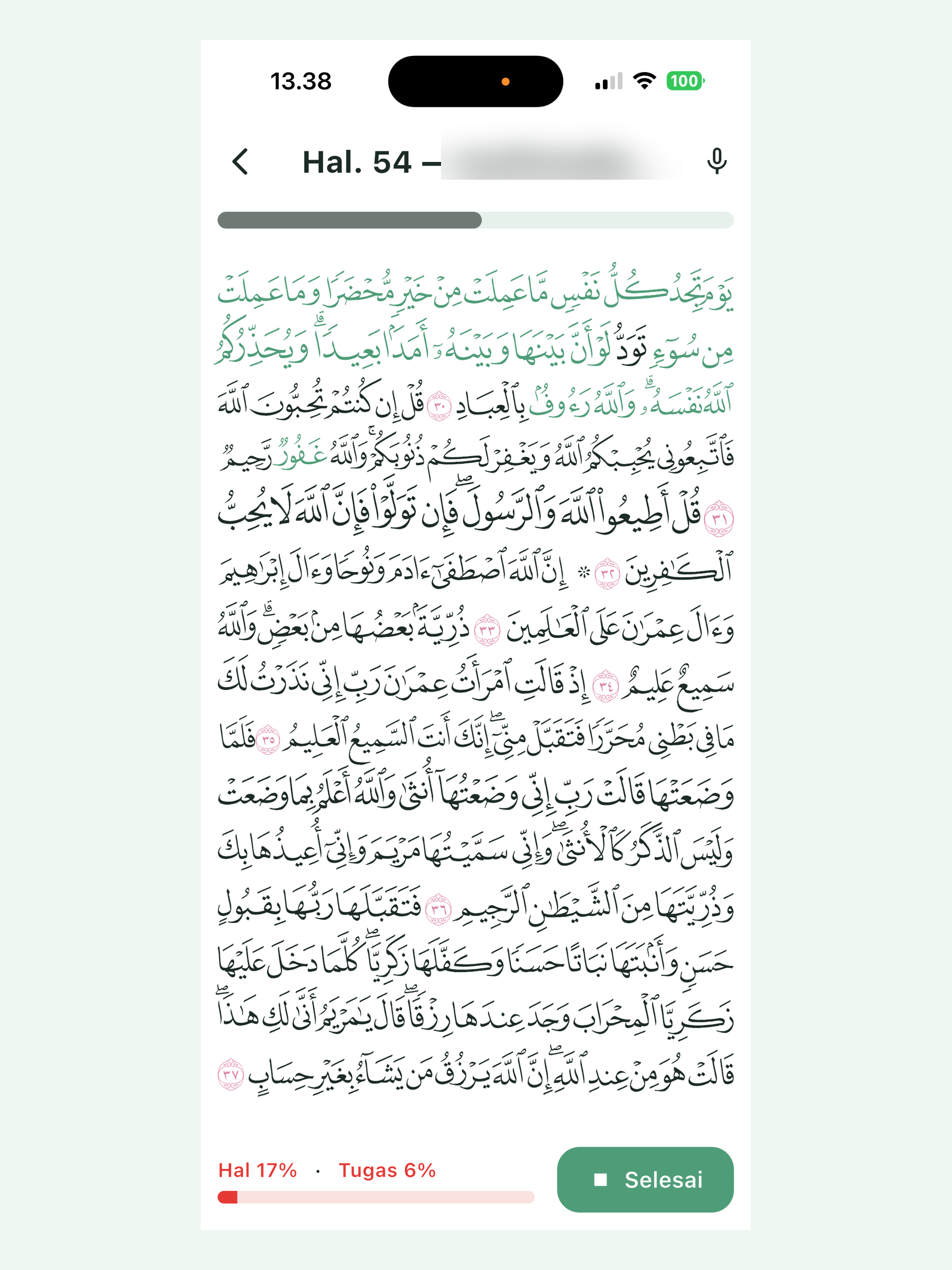 BerQuran screenshot 10