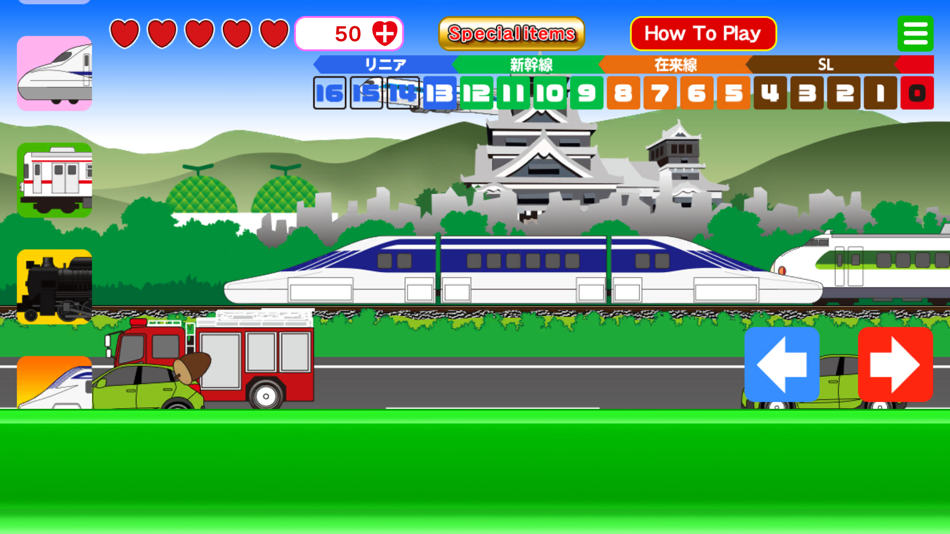 #1. TrainBreeze (iOS) By: hiroyuki uchida
