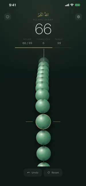 ذِكر - Zikr screenshot 2