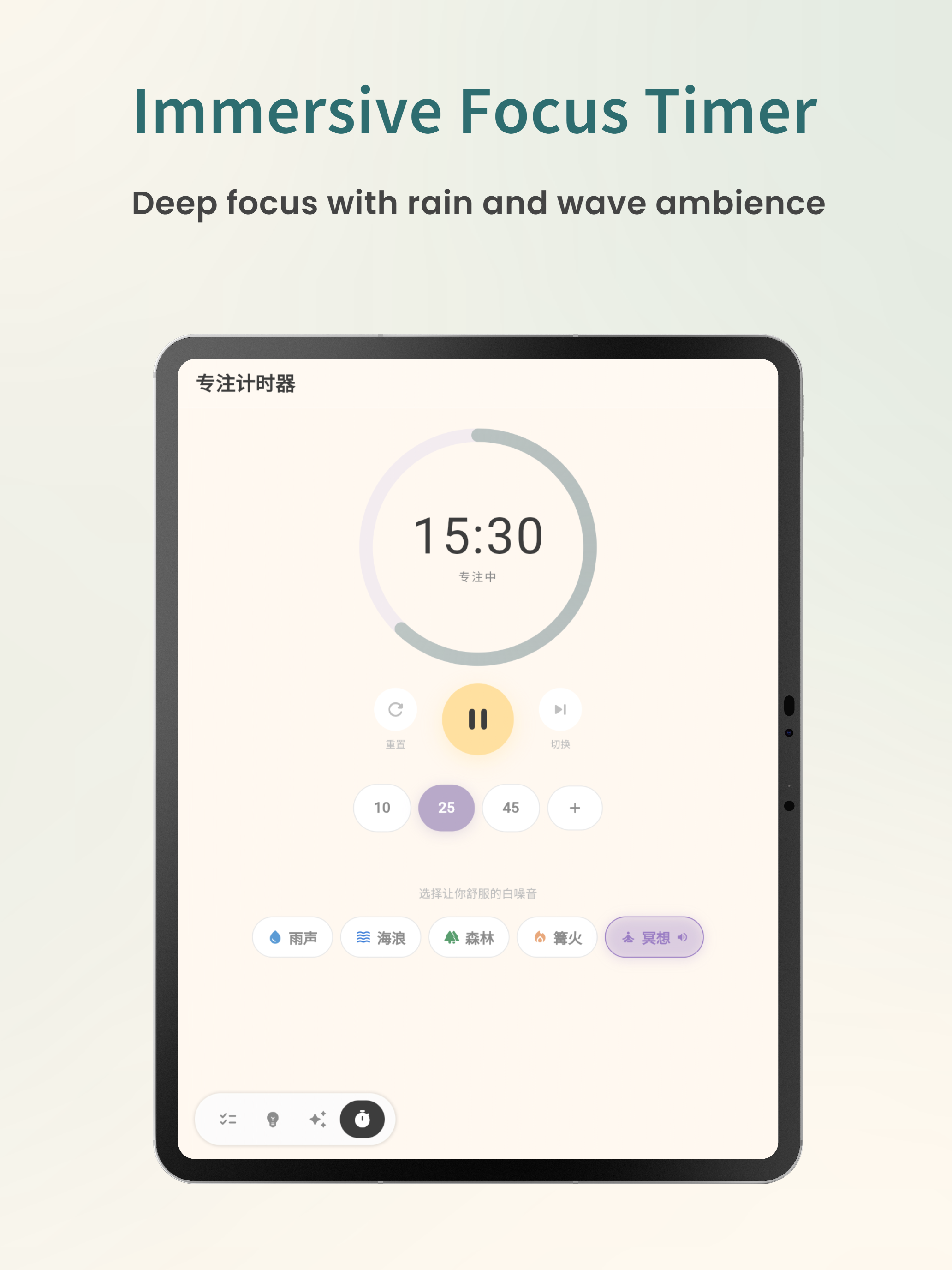 Timgo:ADHD Todo&Pomodoro Timer screenshot 9