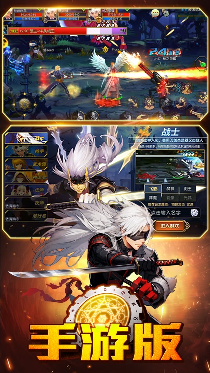 地下城®勇士移植版 暗黑魔幻动作横版格斗ARPG手游戏