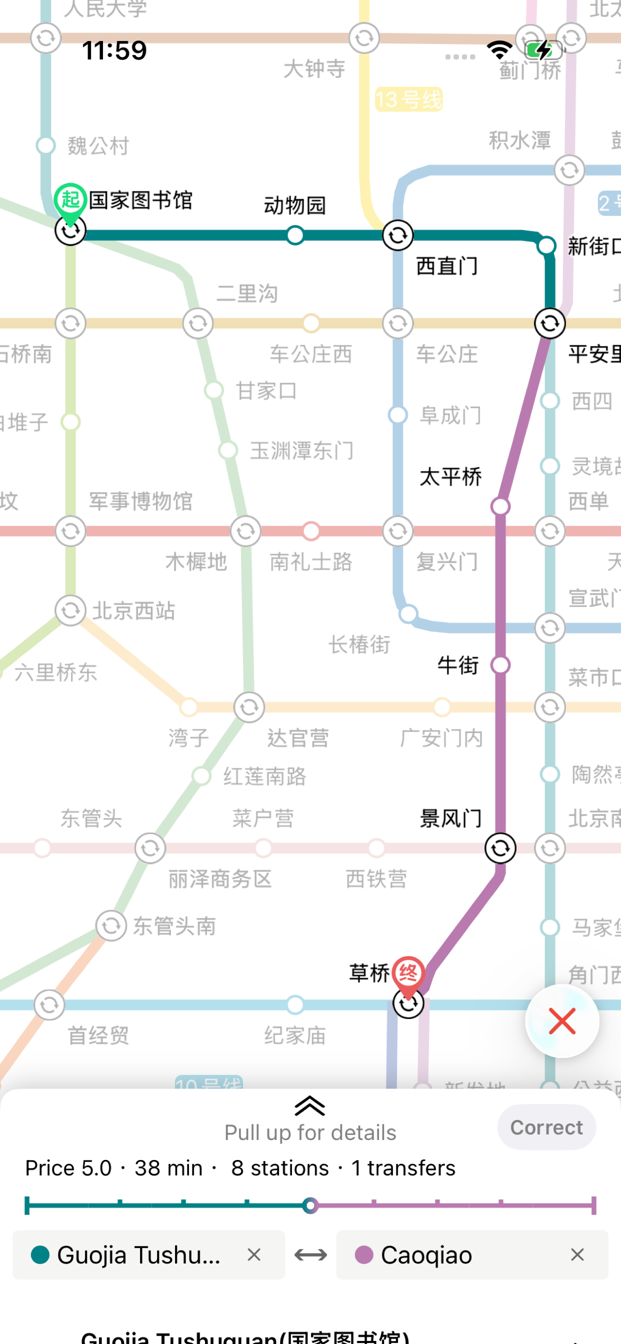 Metro Go - Subway Map & Route