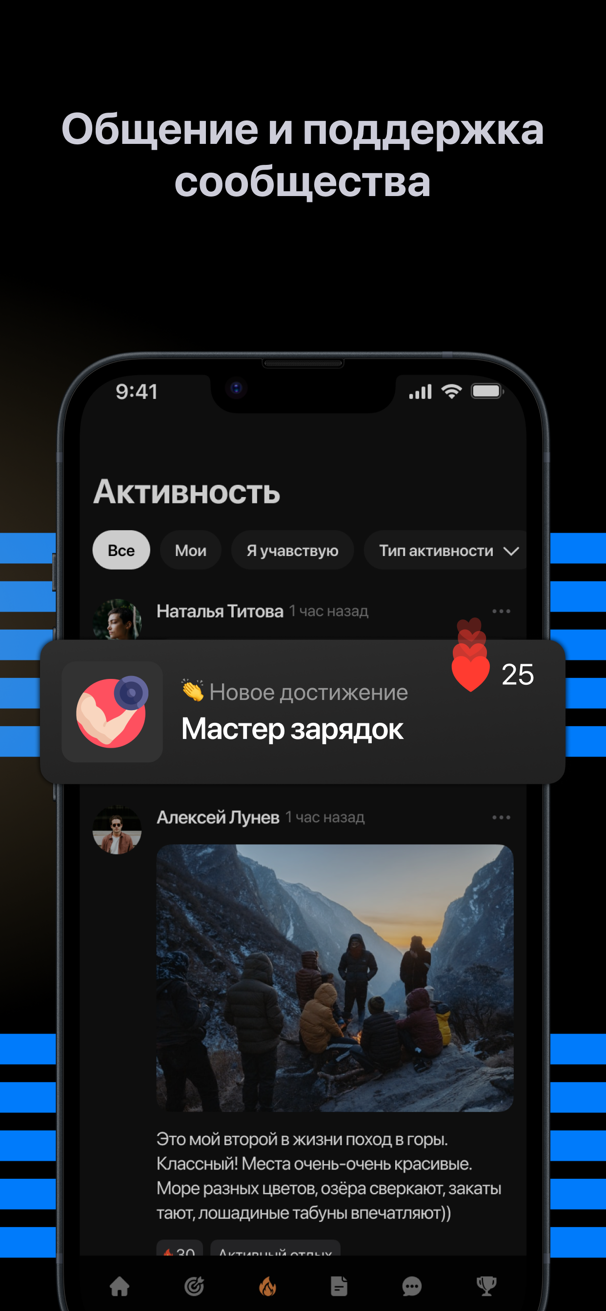SMLT.Sport