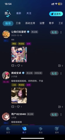 火炬商城 screenshot