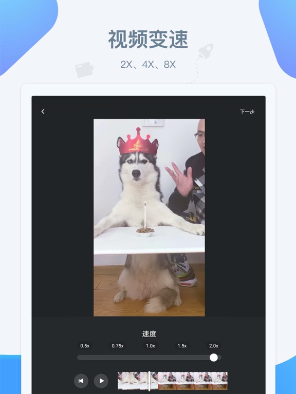 Screenshot #6 pour 水印宝-视频水印助手软件