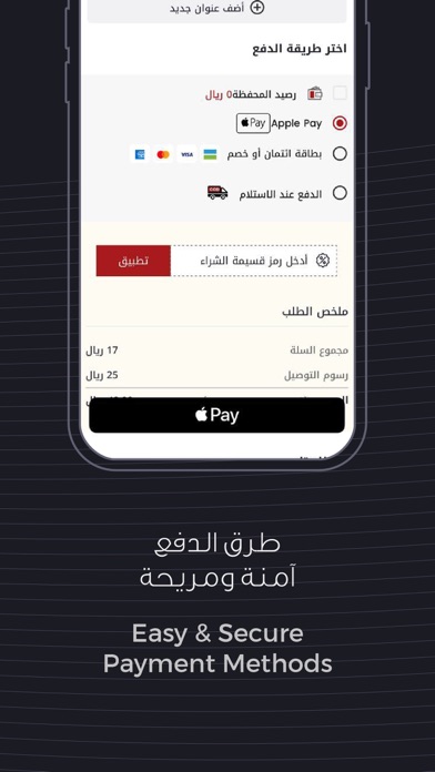 لبسي ماركة - Libsi Markah Screenshot