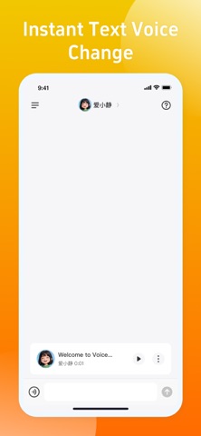 Voice changer for audio iPhone screenshot