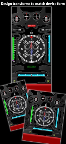 FULL COMPASS screenshot