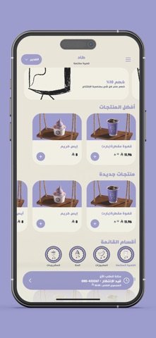 طاد screenshot