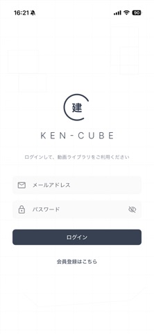 KEN-CUBE screenshot