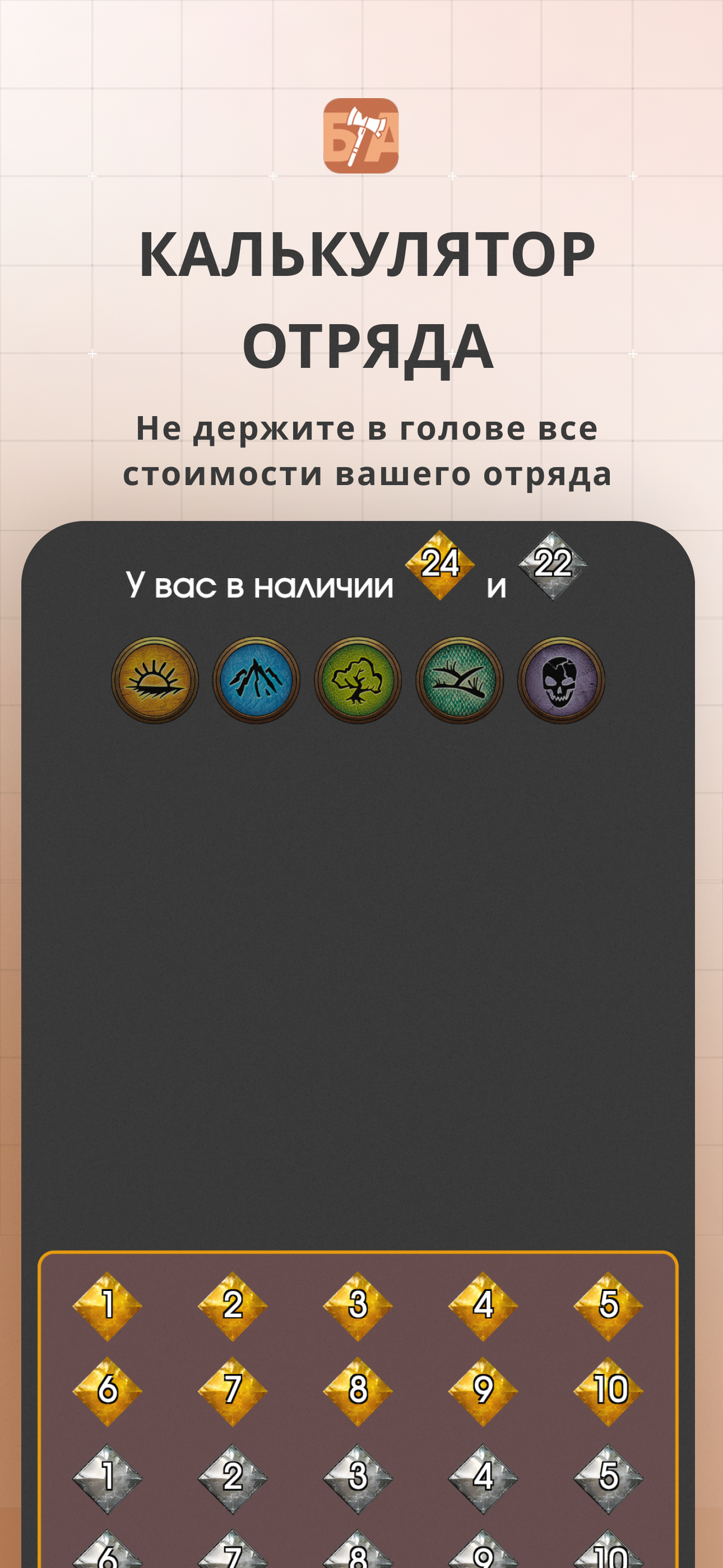 БЕРС АССИСТЕНТ screenshot 2