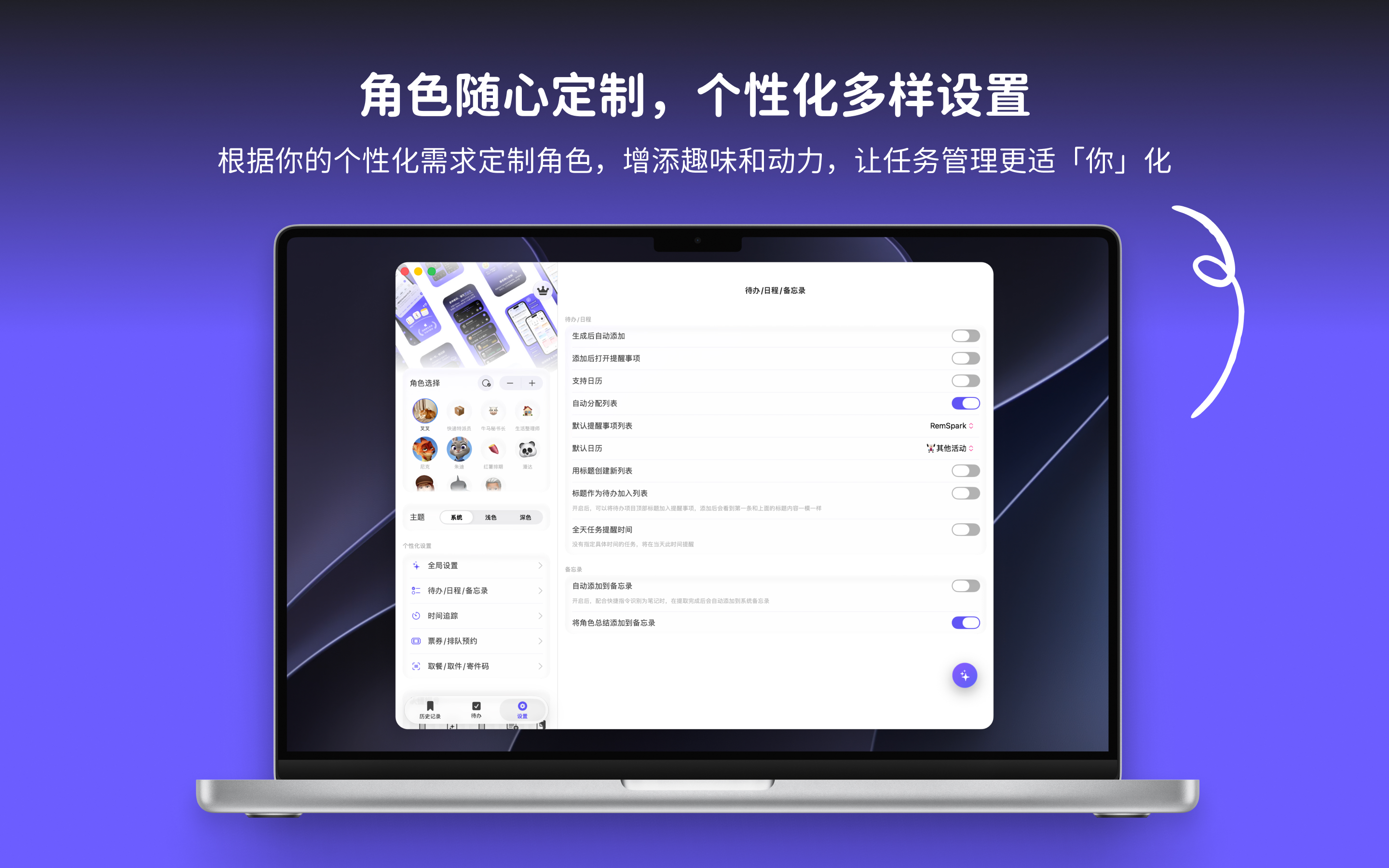 RemSpark - One-tap Capture screenshot 19