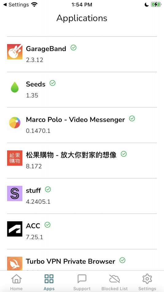 #5. Q-Scout (iOS) 게시자: Kryptowire Inc