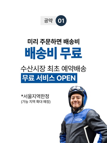 손선장 iPad screenshot