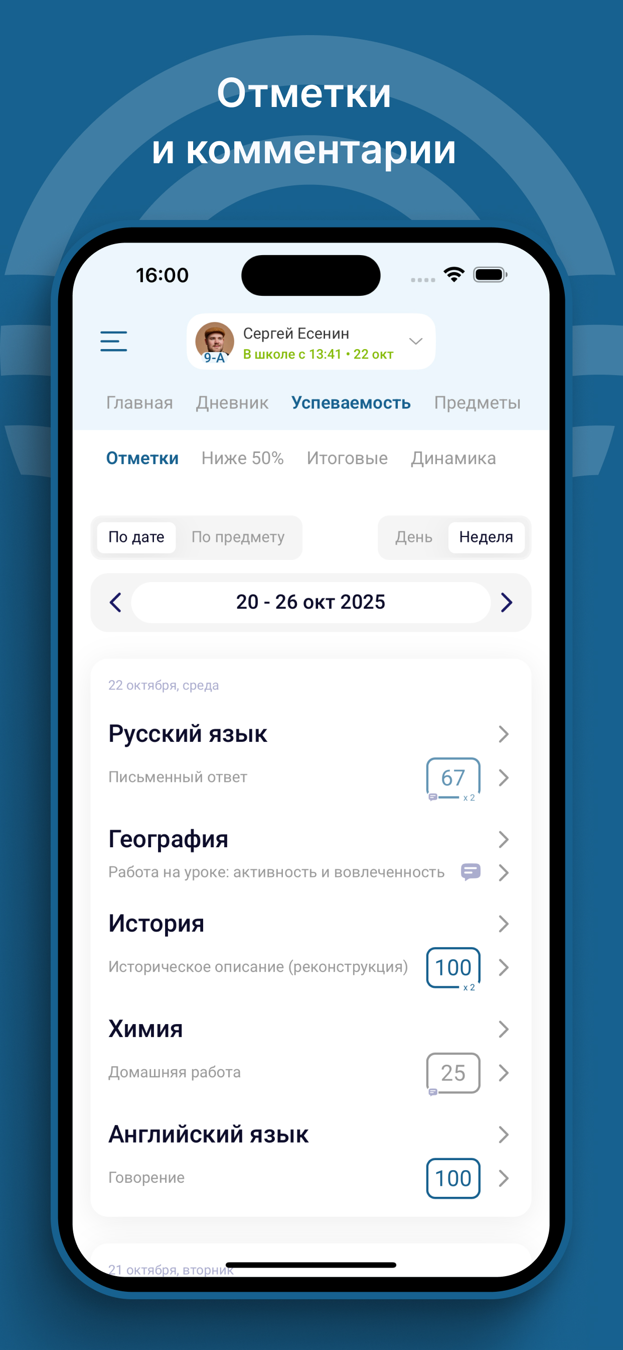 Новый Взгляд