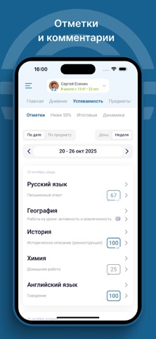 Новый Взгляд screenshot