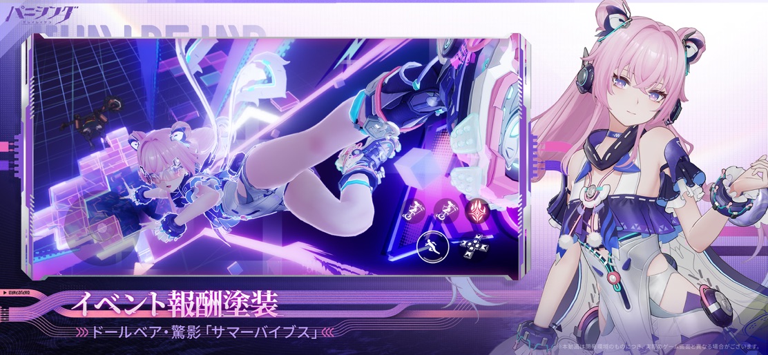 【パニシング：グレイレイヴン】のストアスクリーンショット 5