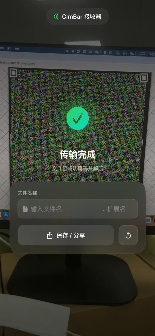 Screenshot #2 pour cfcforios