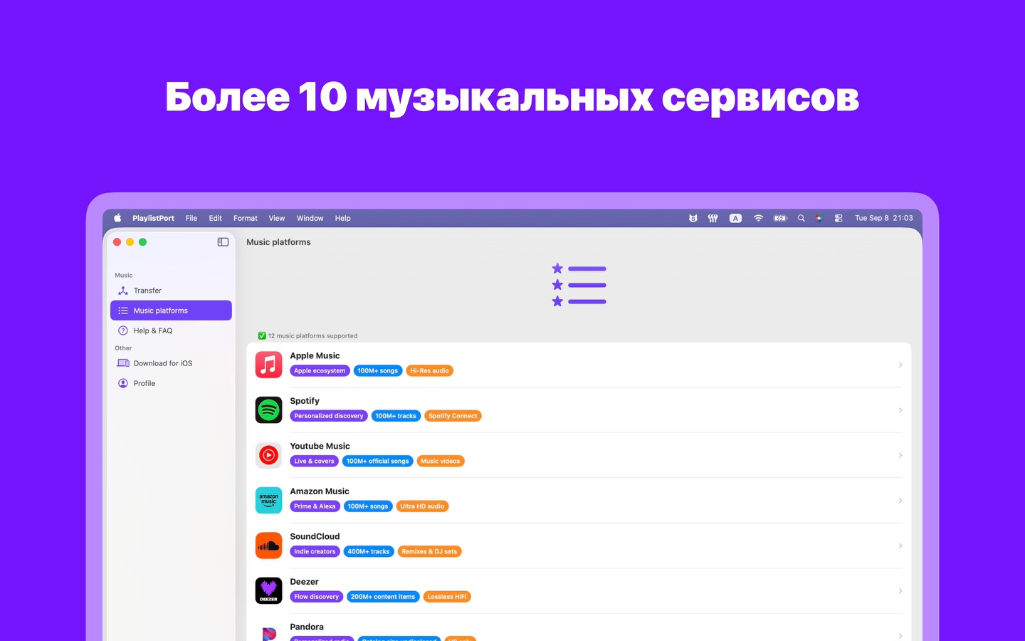 Скриншот приложения 5