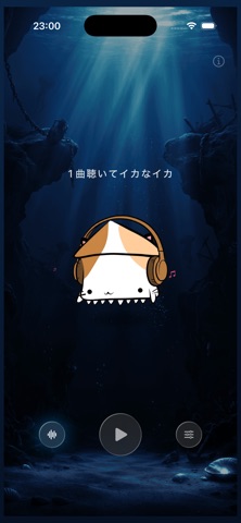 Ikatomape LoFi Screenshot 2 of 4