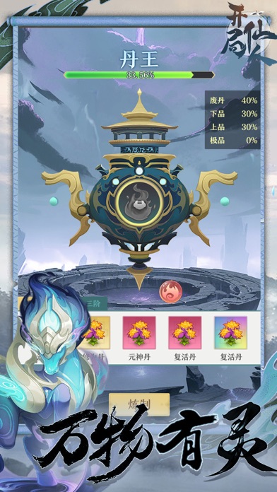 应用截图 4
