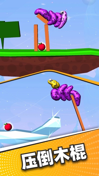 Slug - 虫虫进化之旅