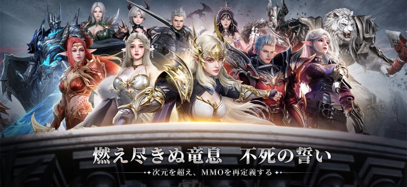 エターナルドラグーン：焔の誓い screenshot 2