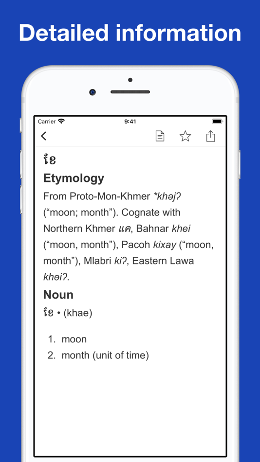 #2. Khmer Etymology Dictionary (iOS) 由: Thanh Nguyen