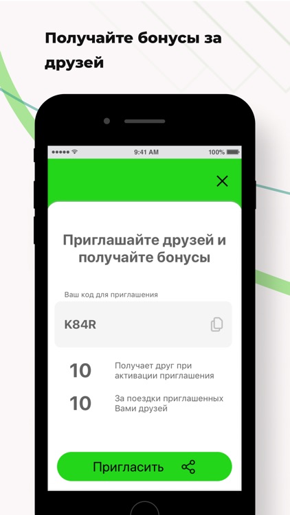 "Первое Такси" screenshot-5