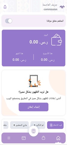 Mawajeeb Restaurant Screenshot 2 of 6