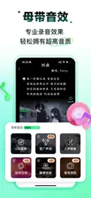 回森-一起K歌合唱吧 3