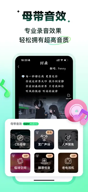 回森 screenshot 3 of 7