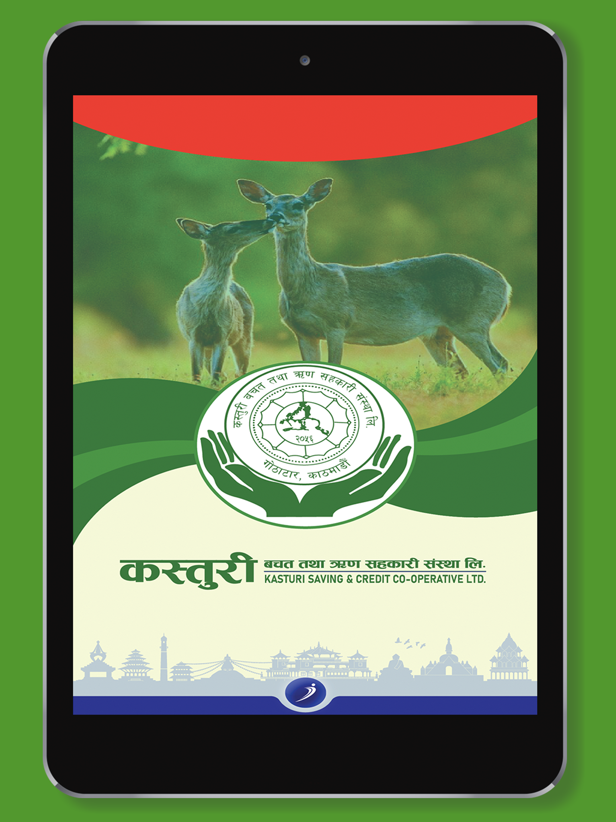 Kasturi iSmart screenshot 8