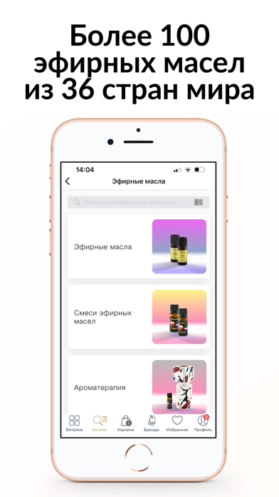 СТИКС.РФ: эфирные масла Screenshot