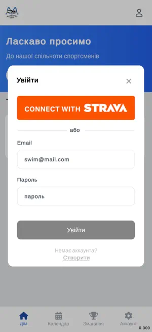 Matsupko Swim screenshot 2