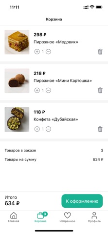 Cocos Desserts screenshot