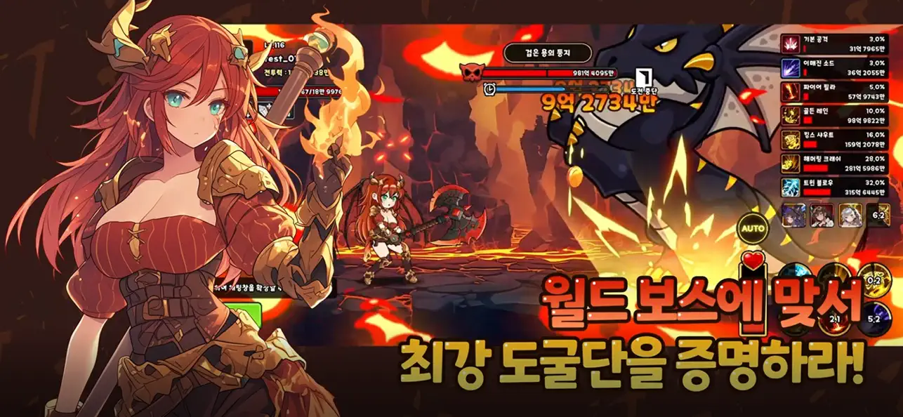 Raising a Pretty Grave Robber: Idle RPG ( 미소녀 도굴단 키우기: 방치형 RPG ) iOS Mod IPA screenshot 2 - iOS game interface