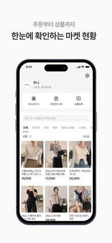 ABLY Wholesales screenshot