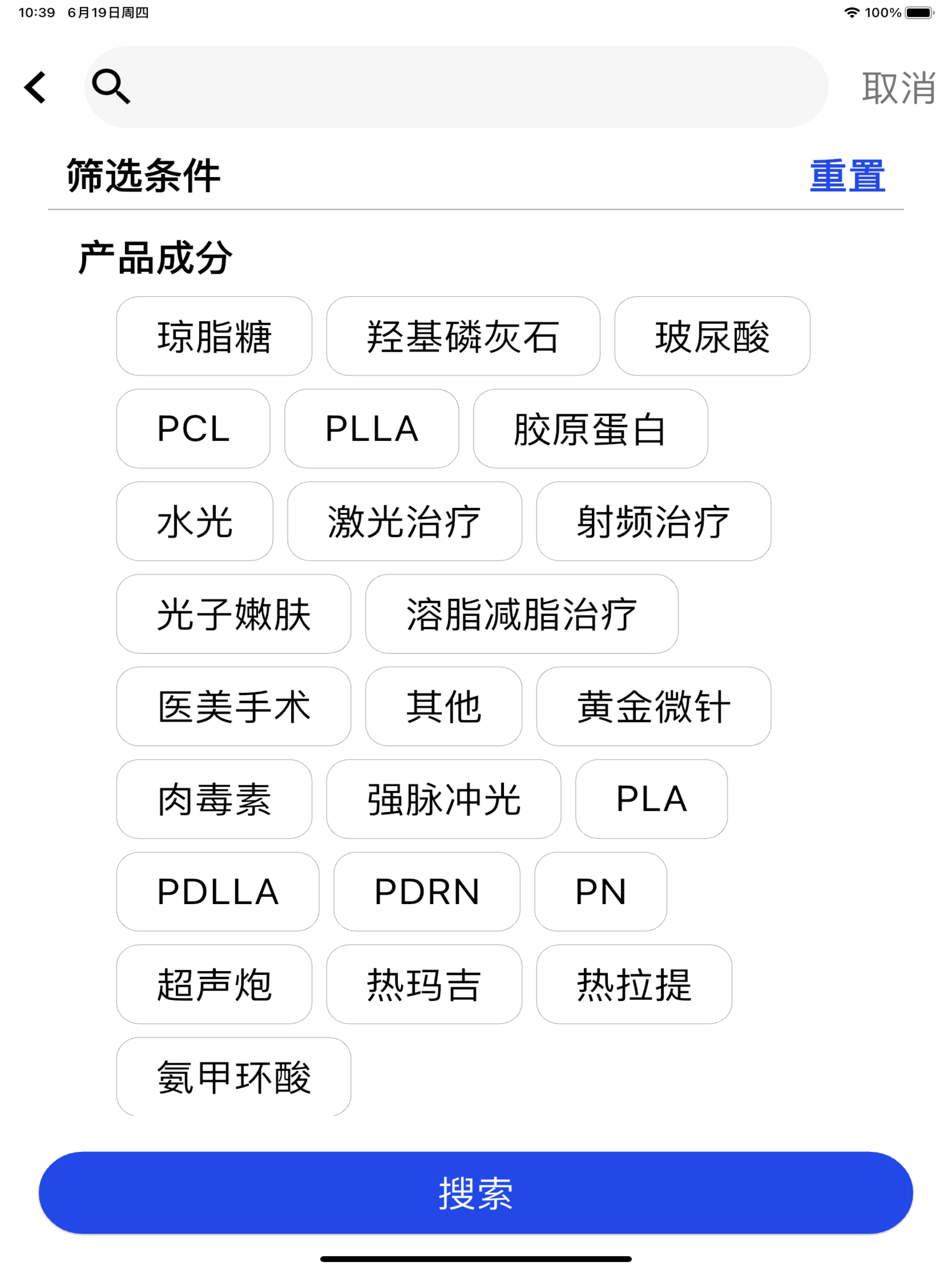 花瓣医美