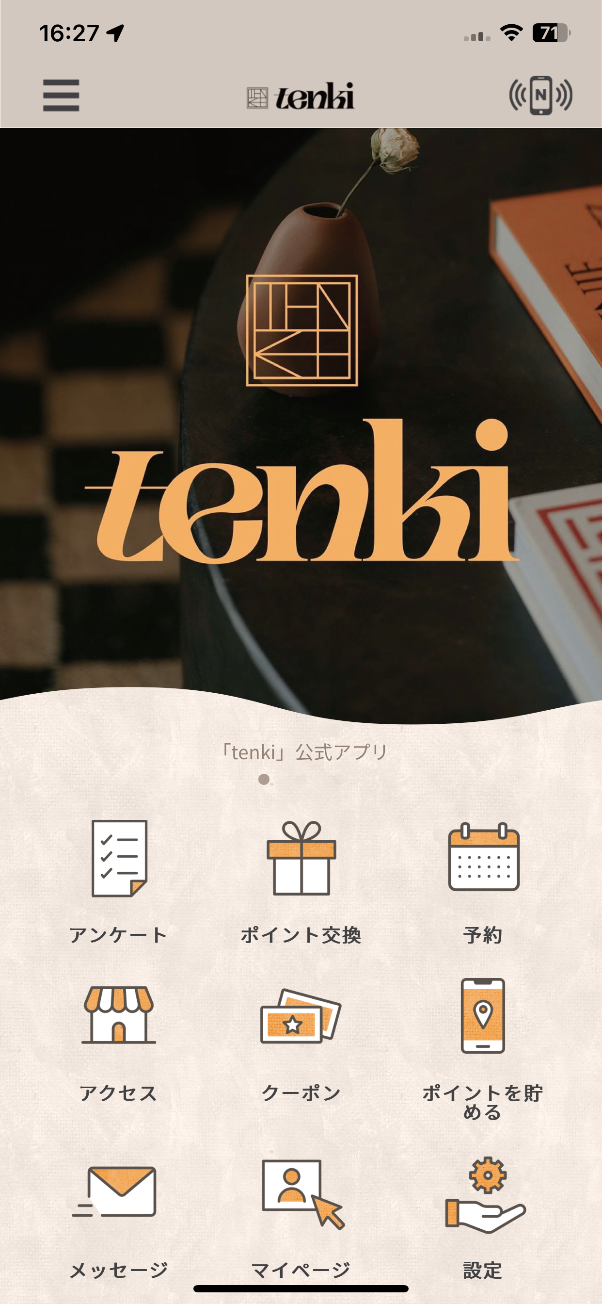 tenki　公式アプリ