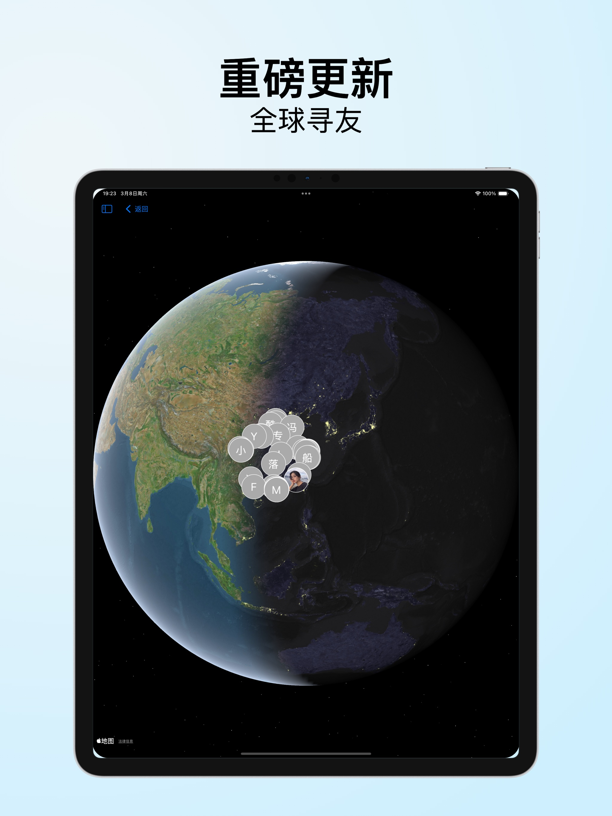 Giteer For Gitee（码云）- 国内开发者必备