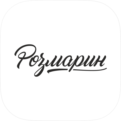 Ресторан Розмарин