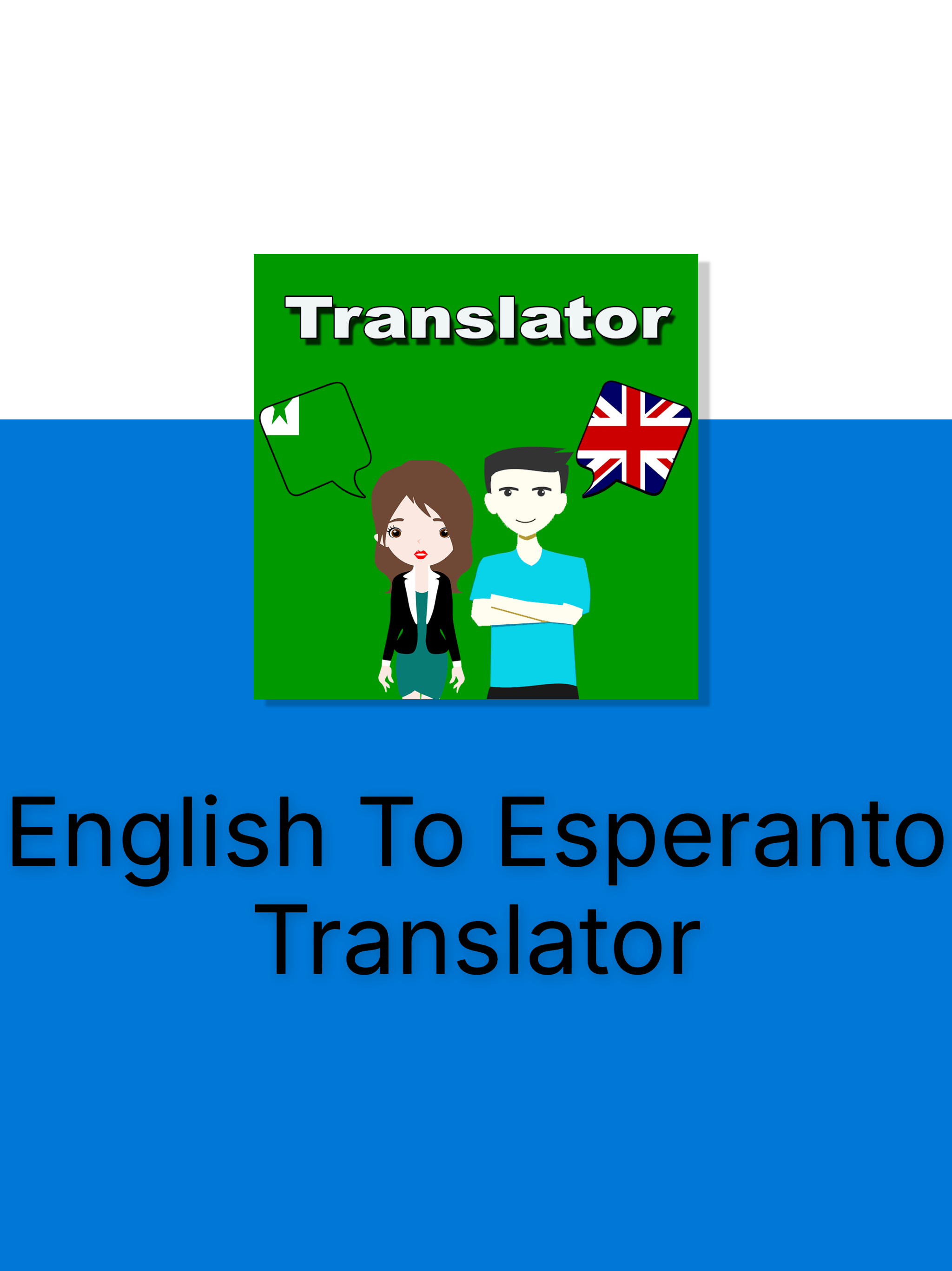 English To Esperanto Trans screenshot 9