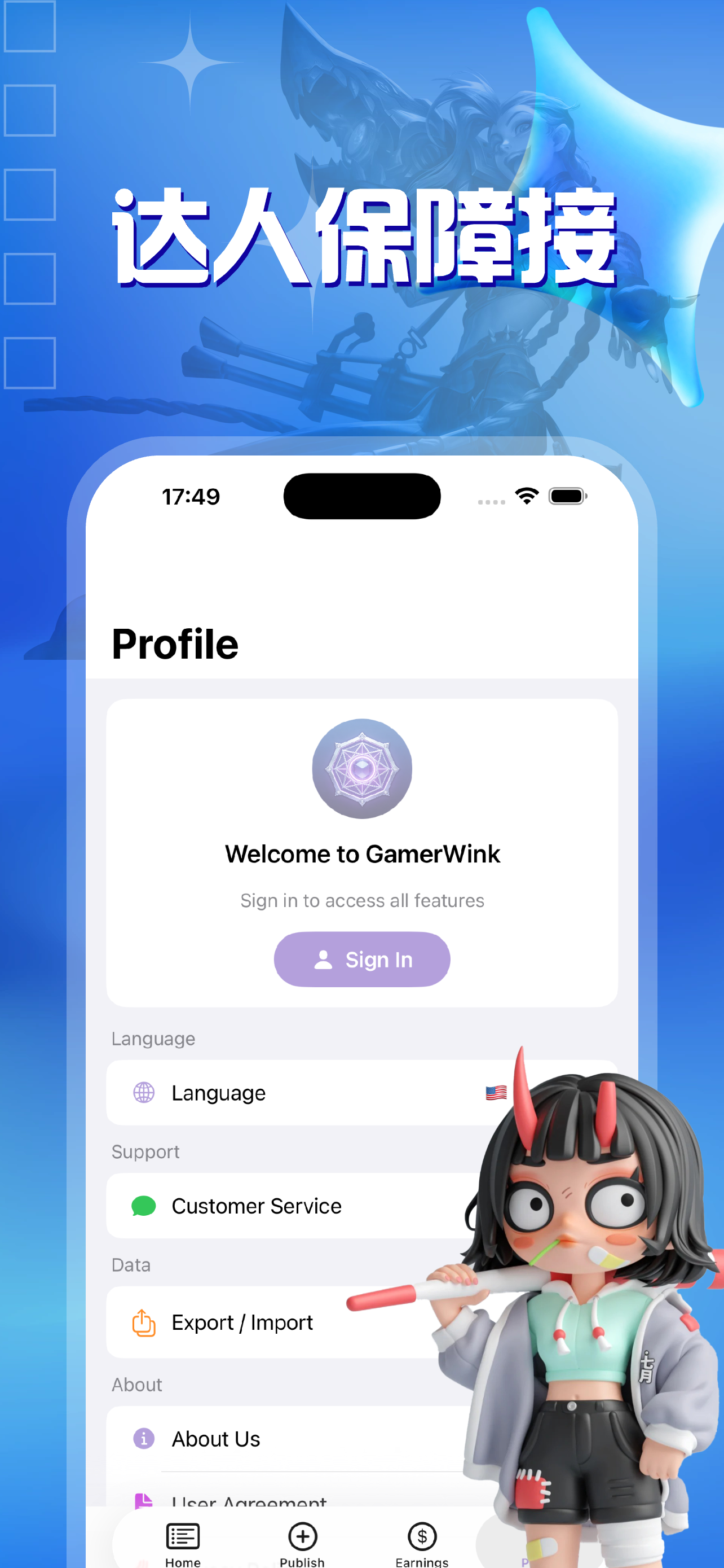 Go练通-任务多在线接 screenshot 3