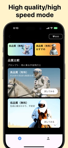 StoryVision：AI Movie Maker screenshot