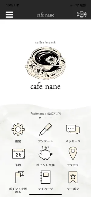 cafenane screenshot 1